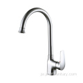 Campuran gooseneck modern Tunggal Lever Faucet Sink Sink